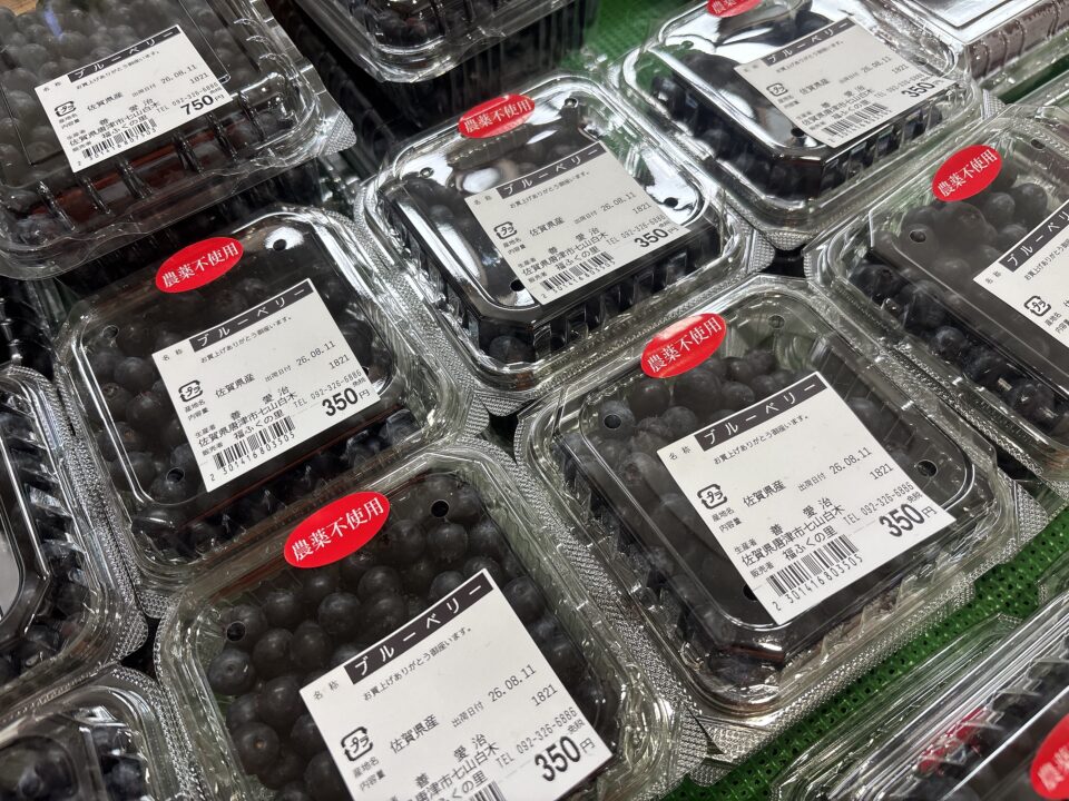 【福岡県糸島市】福ふくの里：二丈福吉の直売所・産直所