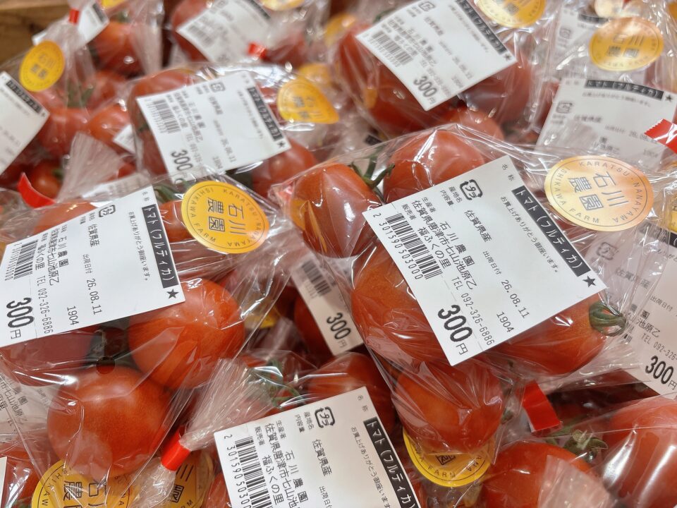 【福岡県糸島市】福ふくの里：二丈福吉の直売所・産直所