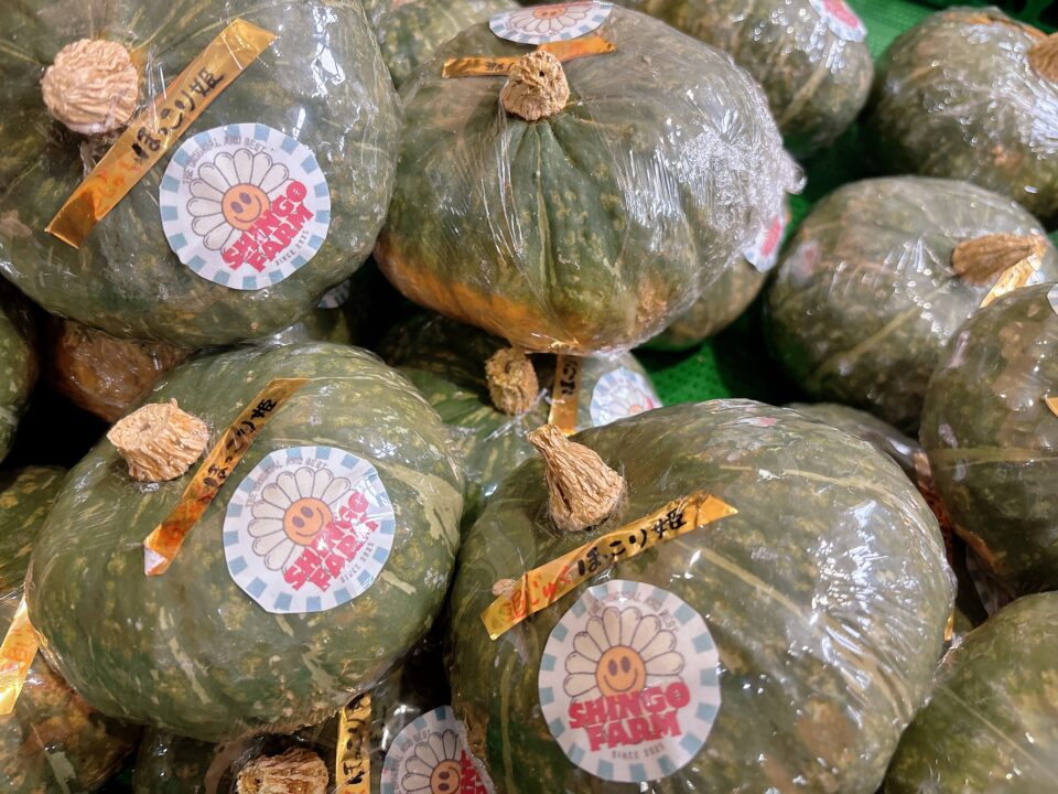 【福岡県糸島市】福ふくの里：二丈福吉の直売所・産直所