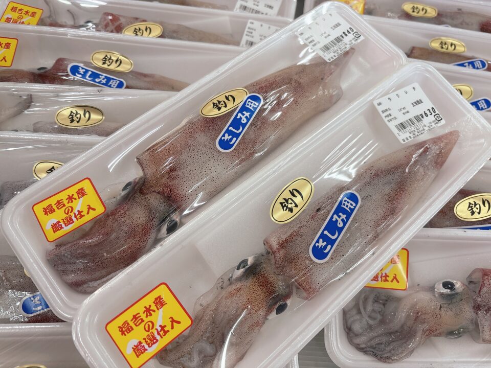 【福岡県糸島市】福ふくの里：二丈福吉の直売所・産直所