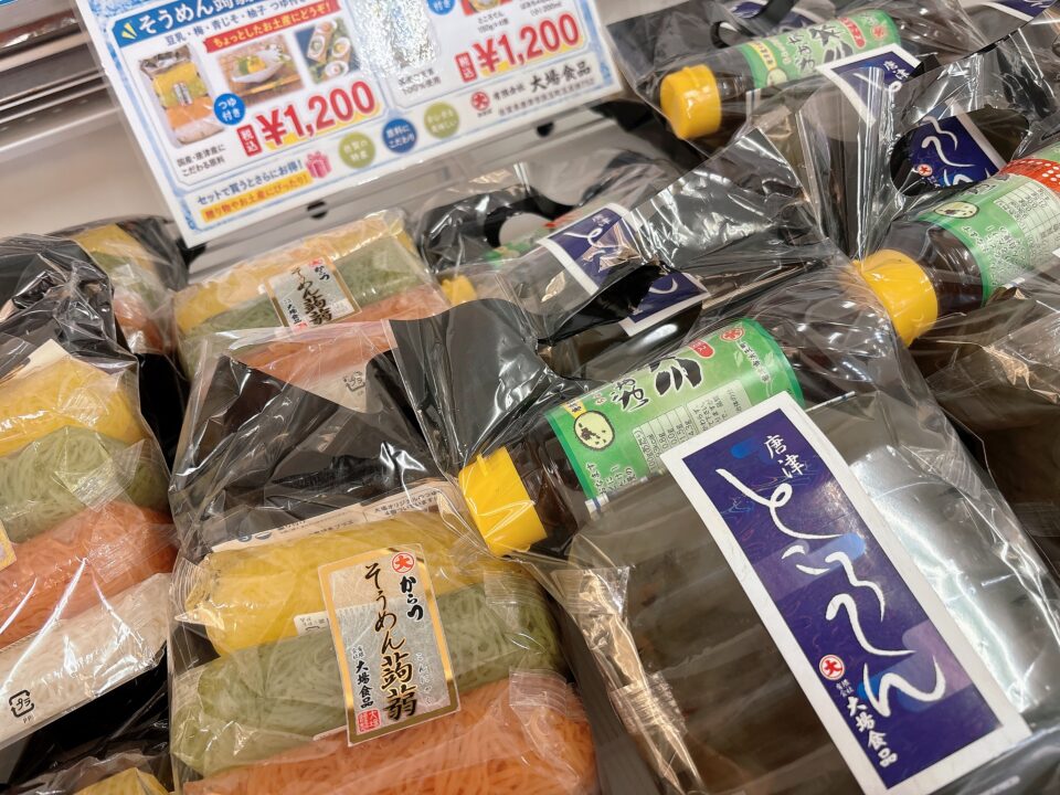 【福岡県糸島市】福ふくの里：二丈福吉の直売所・産直所