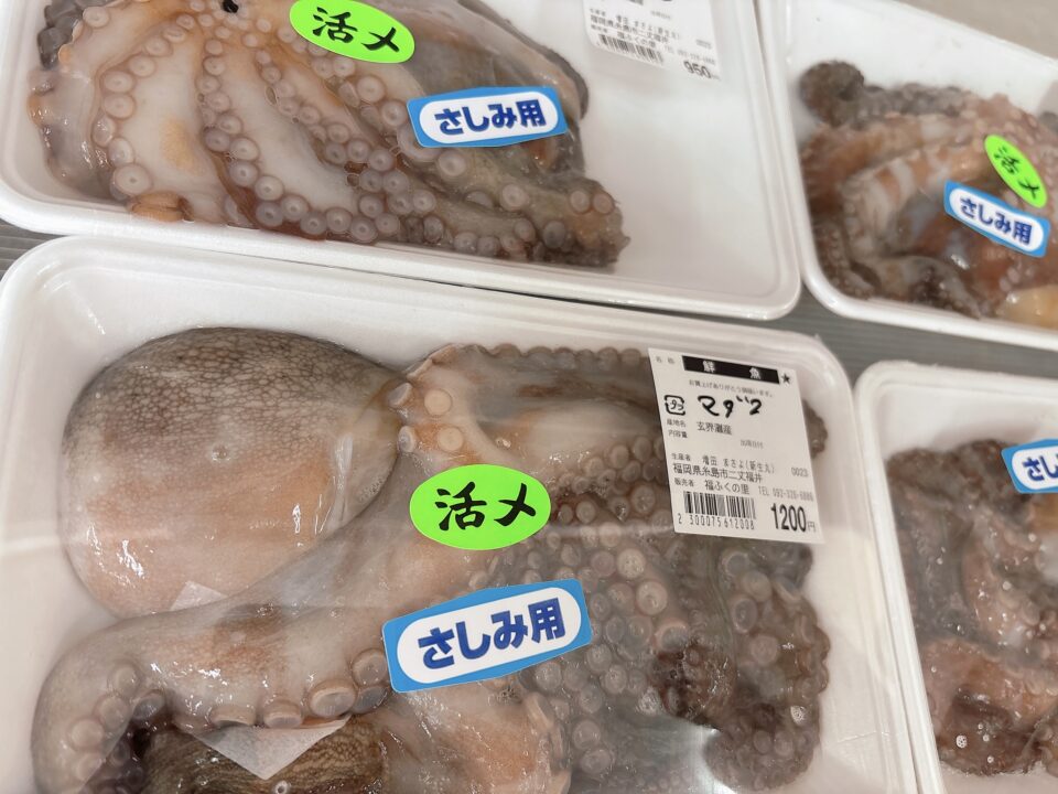 【福岡県糸島市】福ふくの里：二丈福吉の直売所・産直所