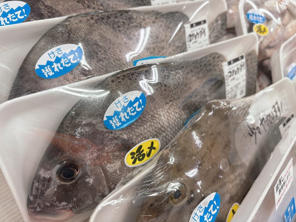 【福岡県糸島市】福ふくの里：二丈福吉の直売所・産直所