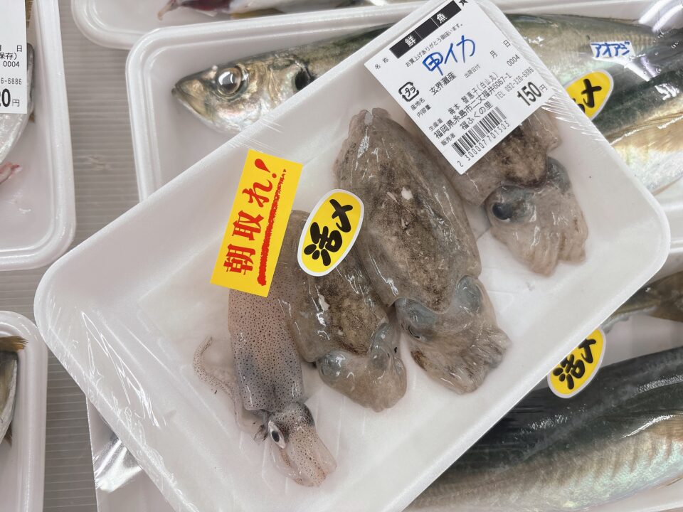 【福岡県糸島市】福ふくの里：二丈福吉の直売所・産直所
