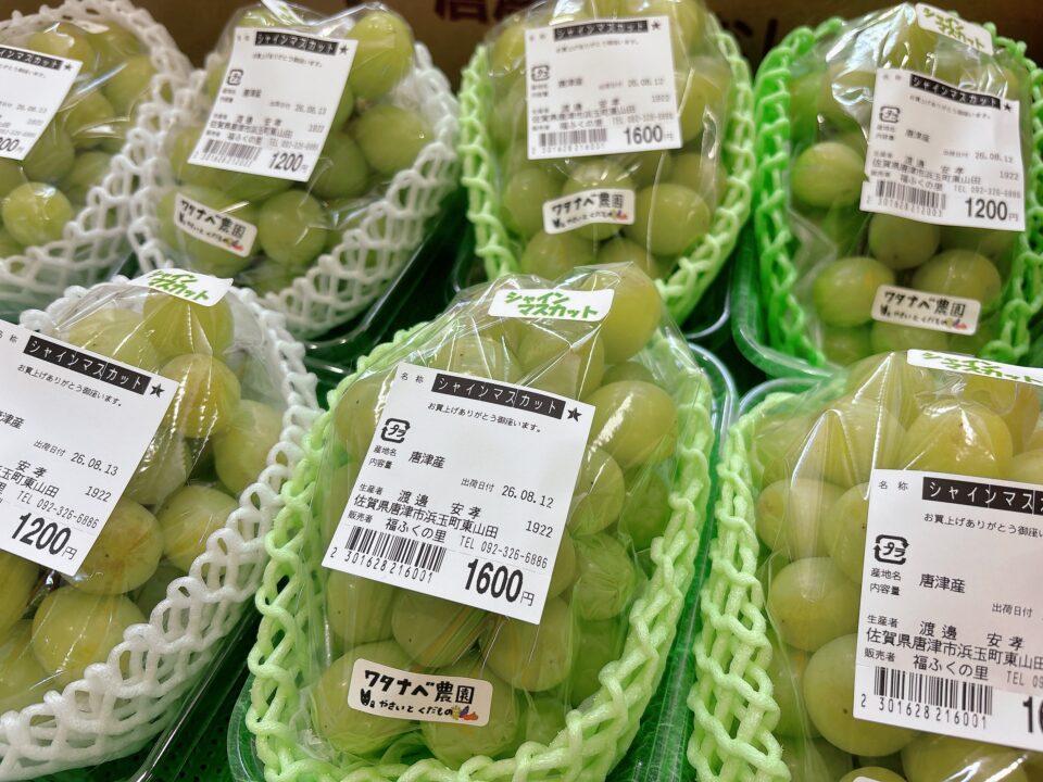 【福岡県糸島市】福ふくの里：二丈福吉の直売所・産直所