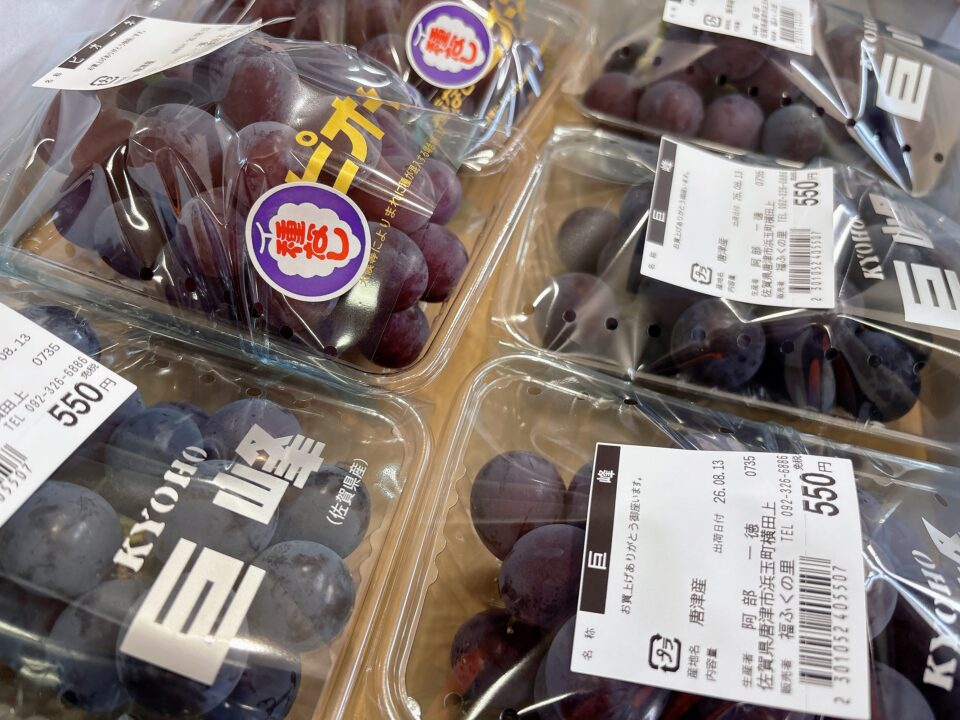 【福岡県糸島市】福ふくの里：二丈福吉の直売所・産直所