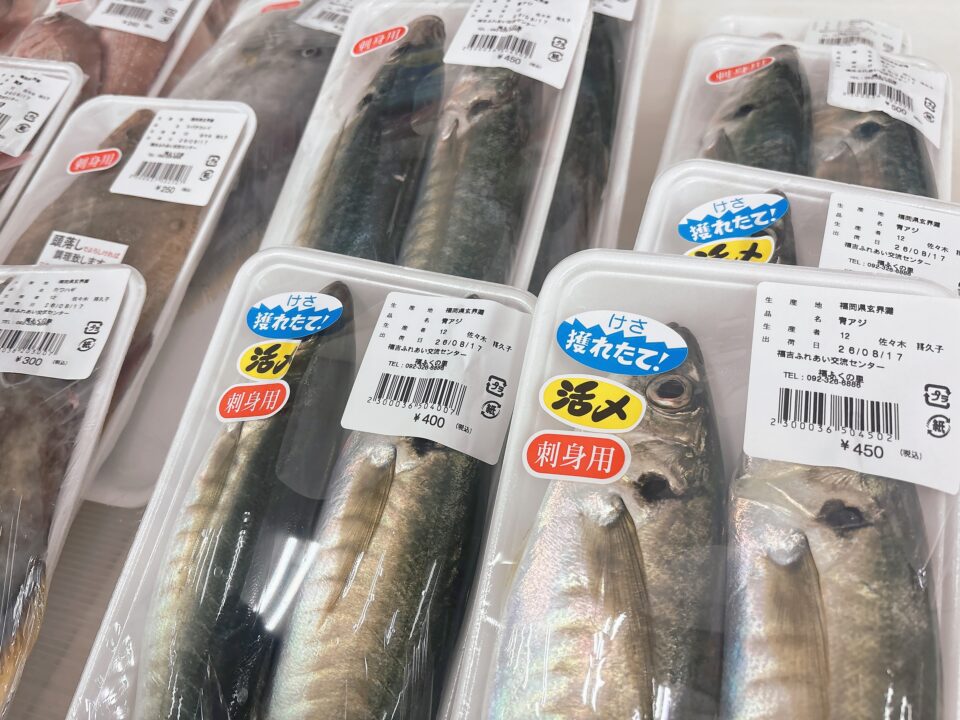 【福岡県糸島市】福ふくの里：二丈福吉の直売所・産直所