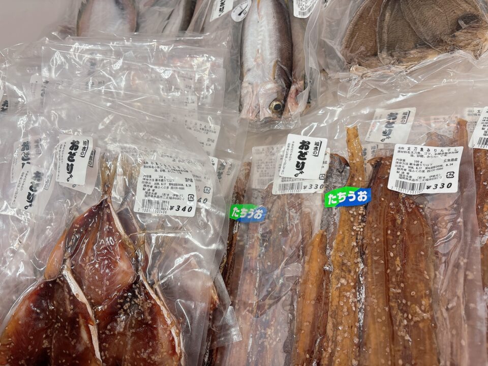 【福岡県糸島市】福ふくの里：二丈福吉の直売所・産直所