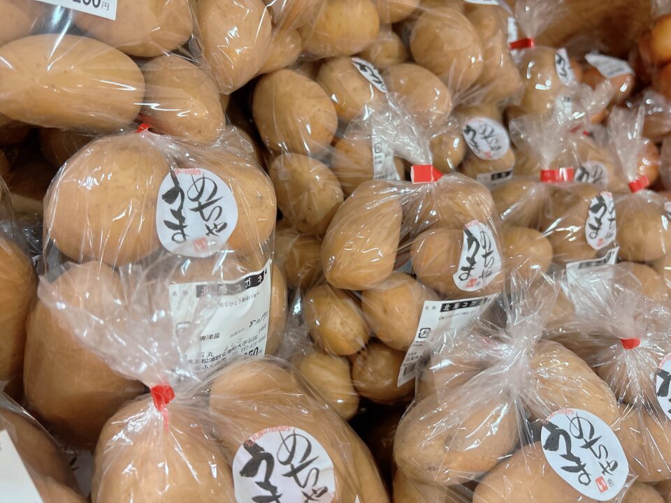 【福岡県糸島市】福ふくの里：二丈福吉の直売所・産直所