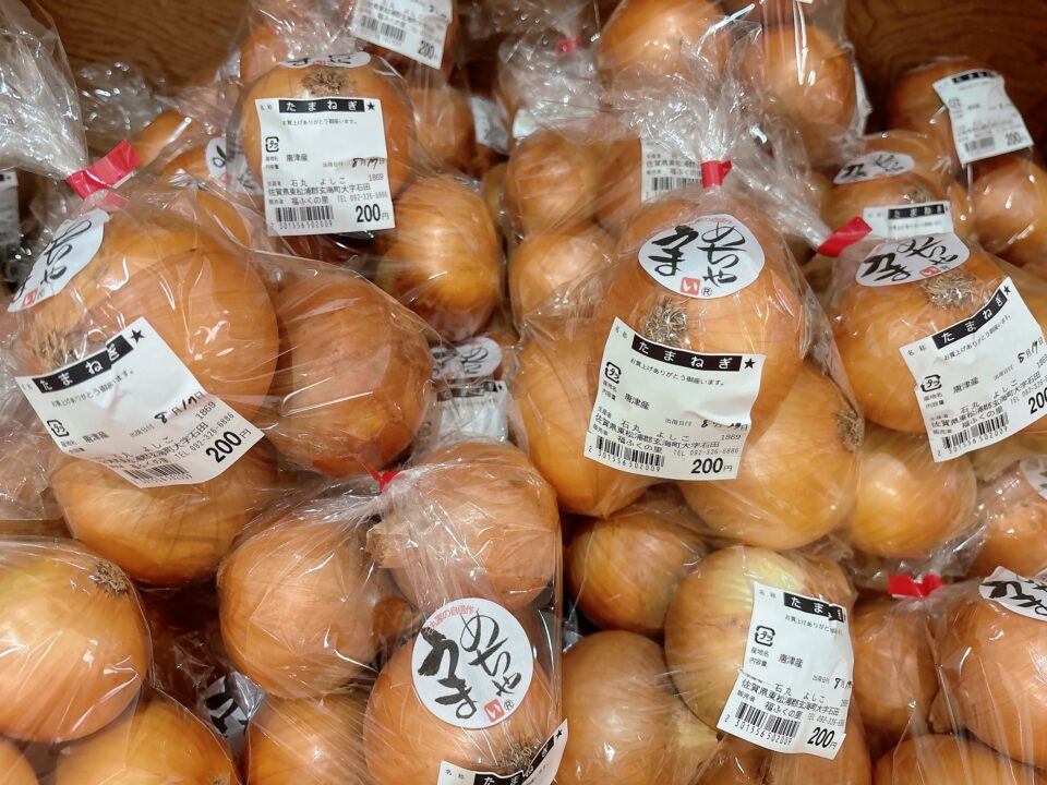 【福岡県糸島市】福ふくの里：二丈福吉の直売所・産直所