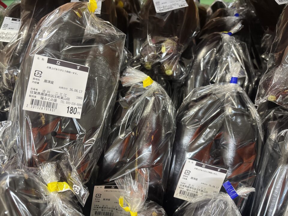 【福岡県糸島市】福ふくの里：二丈福吉の直売所・産直所
