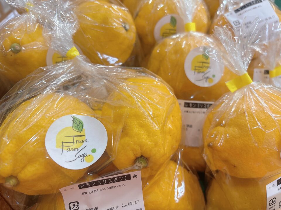 【福岡県糸島市】福ふくの里：二丈福吉の直売所・産直所