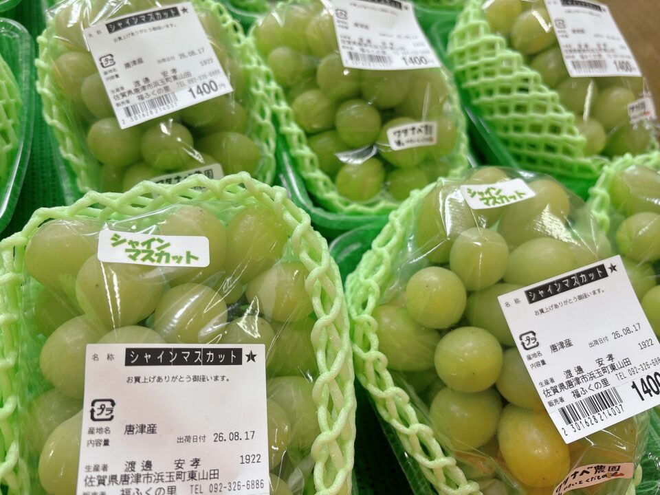 【福岡県糸島市】福ふくの里：二丈福吉の直売所・産直所