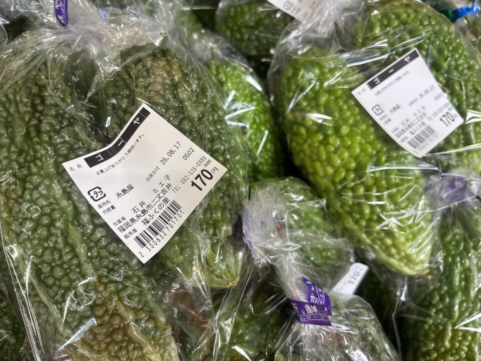 【福岡県糸島市】福ふくの里：二丈福吉の直売所・産直所
