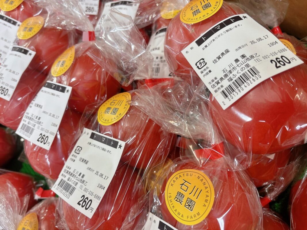 【福岡県糸島市】福ふくの里：二丈福吉の直売所・産直所