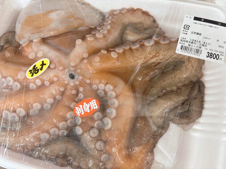 【福岡県糸島市】福ふくの里：二丈福吉の直売所・産直所