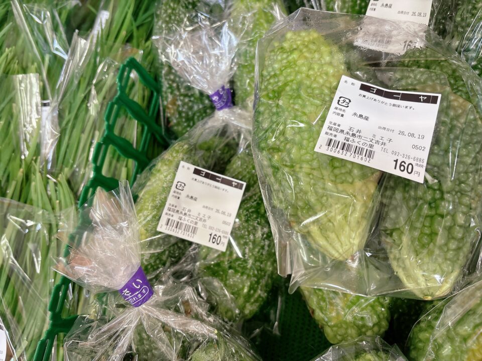 【福岡県糸島市】福ふくの里：二丈福吉の直売所・産直所
