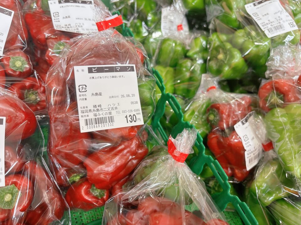 【福岡県糸島市】福ふくの里：二丈福吉の直売所・産直所
