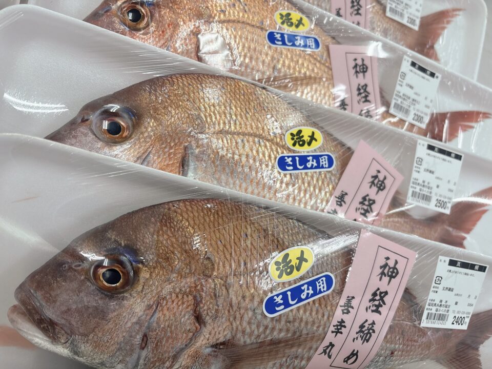 【福岡県糸島市】福ふくの里：二丈福吉の直売所・産直所