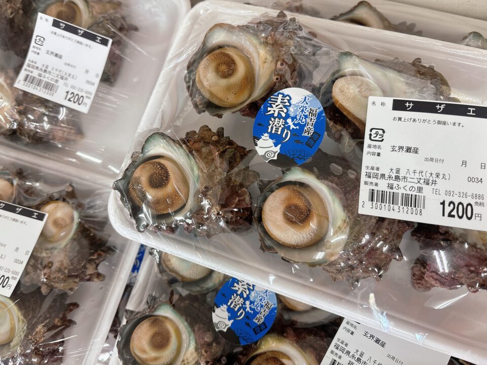 【福岡県糸島市】福ふくの里：二丈福吉の直売所・産直所