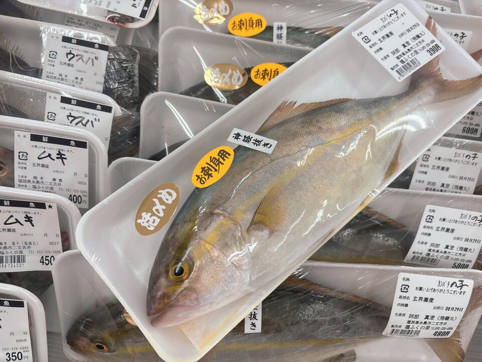【福岡県糸島市】福ふくの里：二丈福吉の直売所・産直所