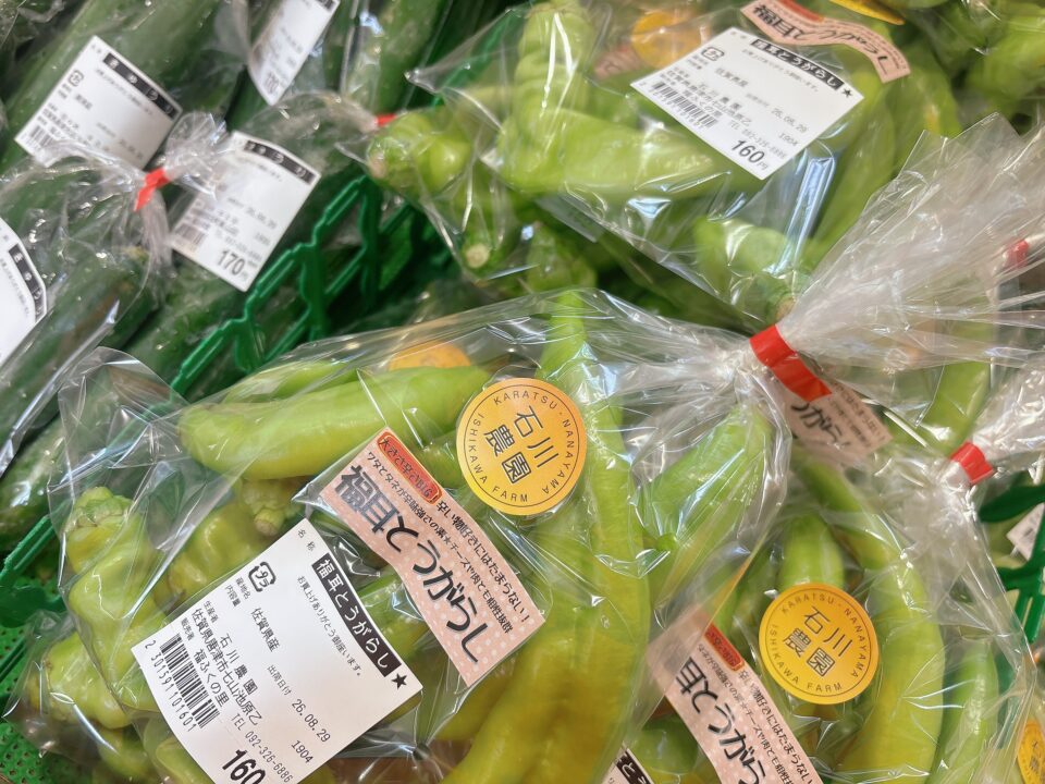 【福岡県糸島市】福ふくの里：二丈福吉の直売所・産直所