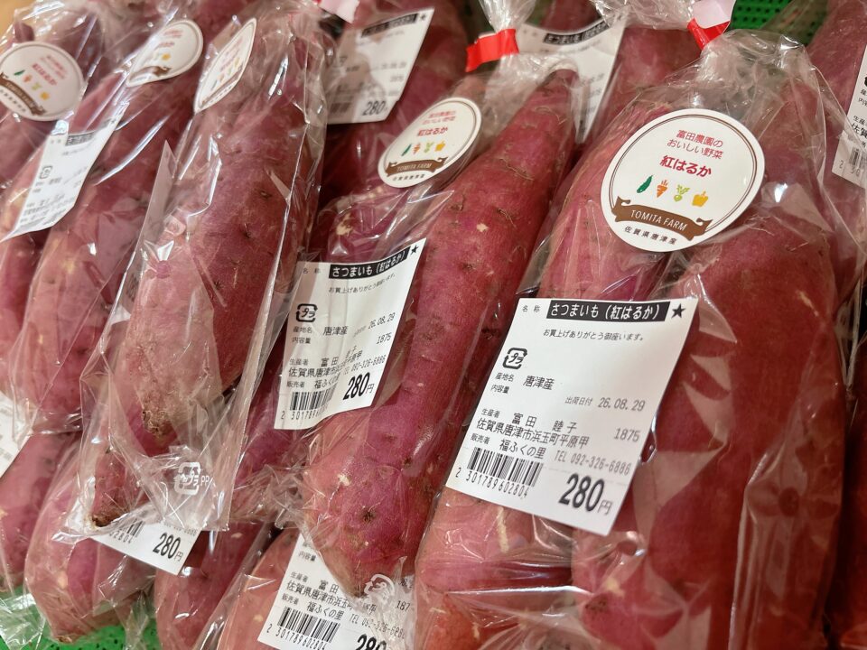 【福岡県糸島市】福ふくの里：二丈福吉の直売所・産直所