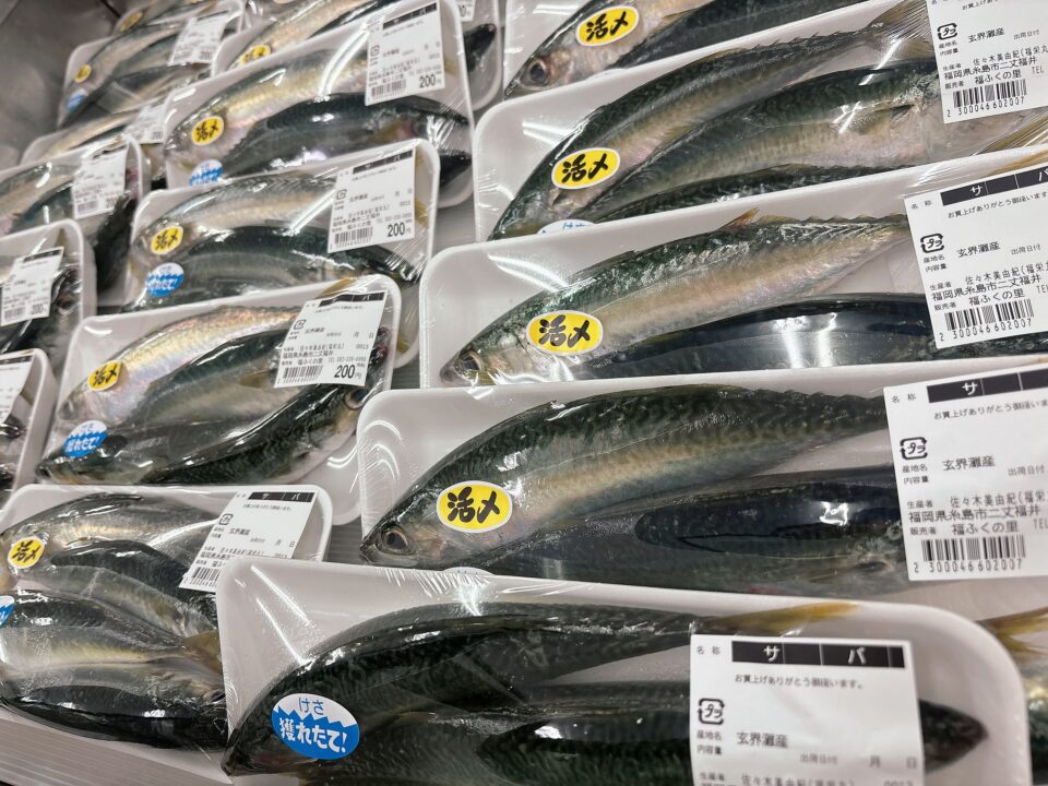 【福岡県糸島市】福ふくの里：二丈福吉の直売所・産直所