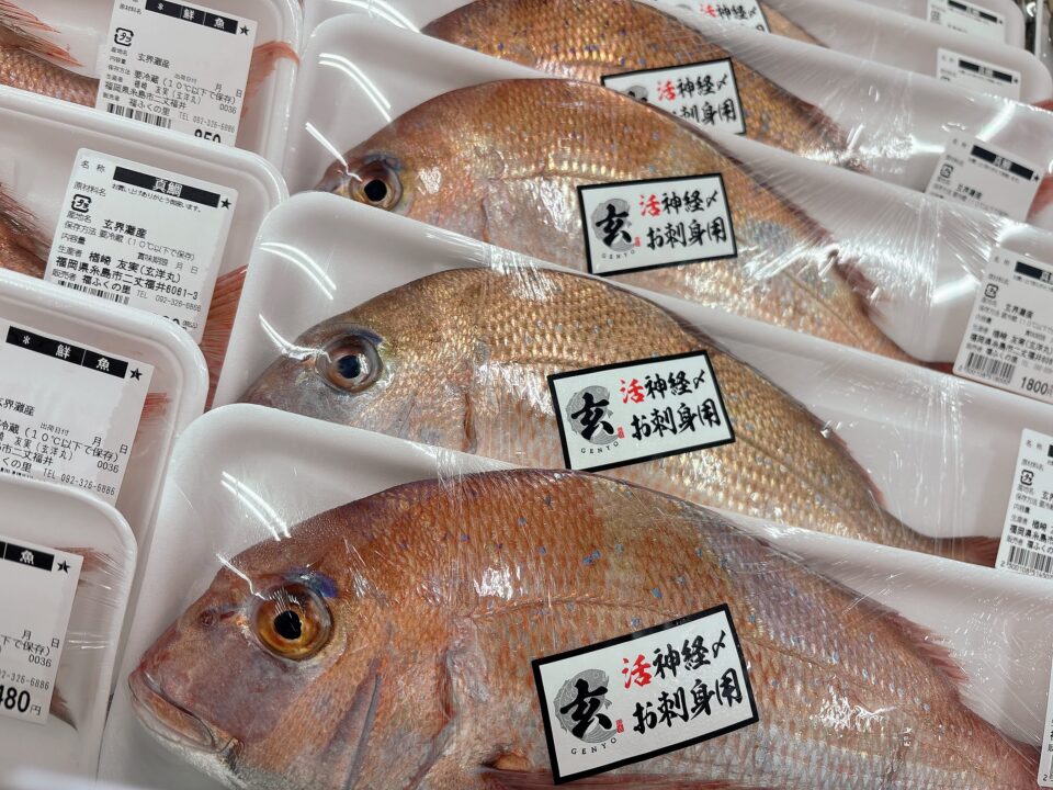 【福岡県糸島市】福ふくの里：二丈福吉の直売所・産直所