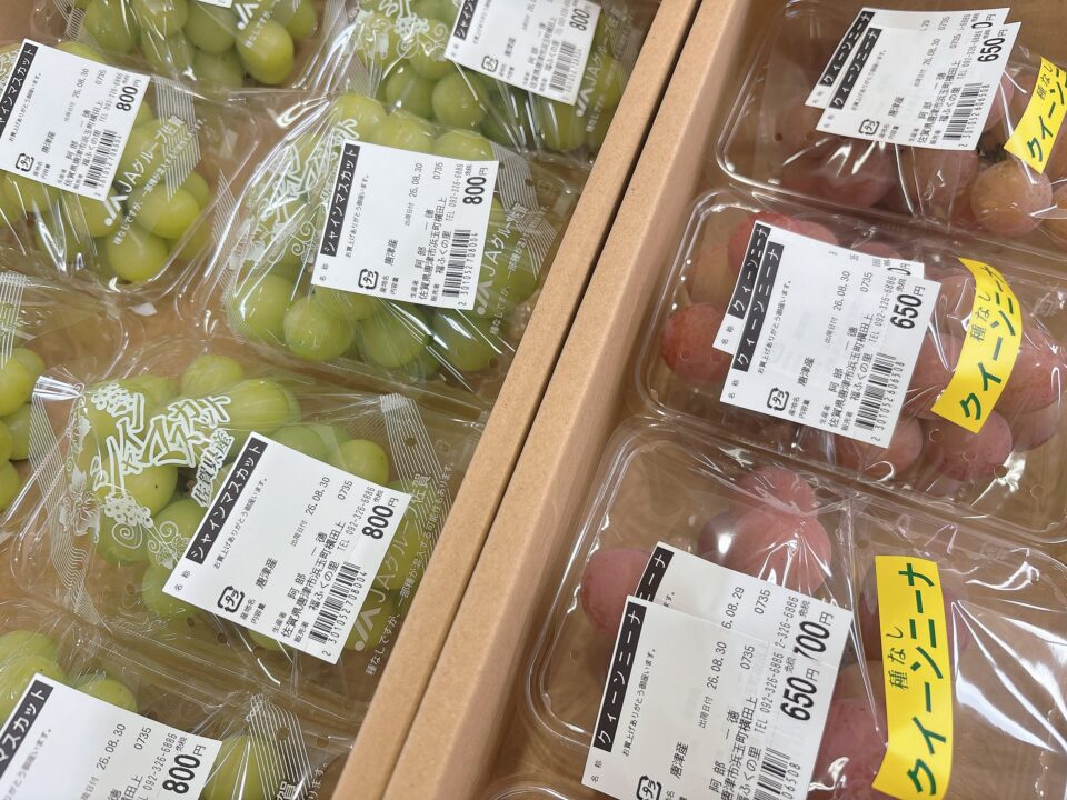 【福岡県糸島市】福ふくの里：二丈福吉の直売所・産直所