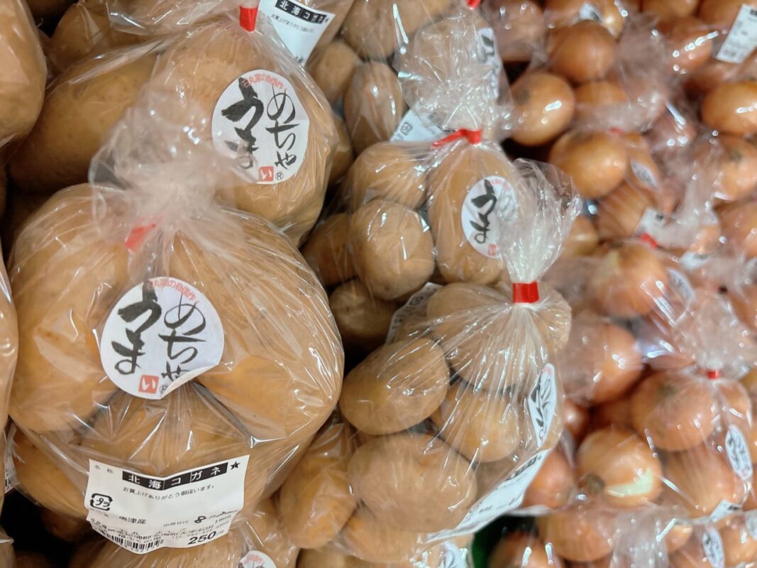 【福岡県糸島市】福ふくの里：二丈福吉の直売所・産直所