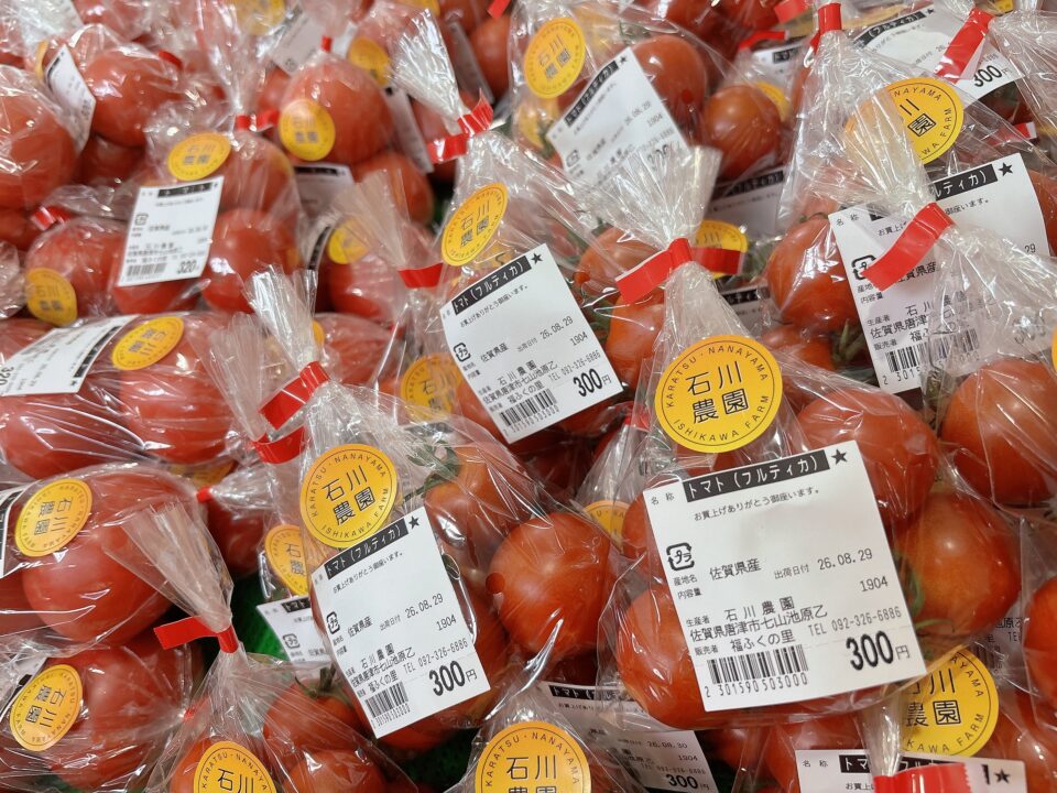 【福岡県糸島市】福ふくの里：二丈福吉の直売所・産直所