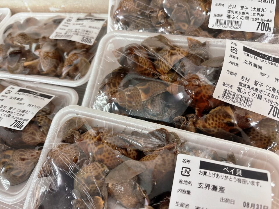 【福岡県糸島市】福ふくの里：二丈福吉の直売所・産直所