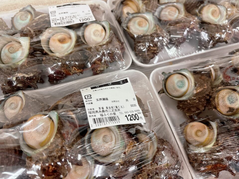 【福岡県糸島市】福ふくの里：二丈福吉の直売所・産直所