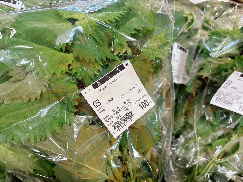 【福岡県糸島市】福ふくの里：二丈福吉の直売所・産直所