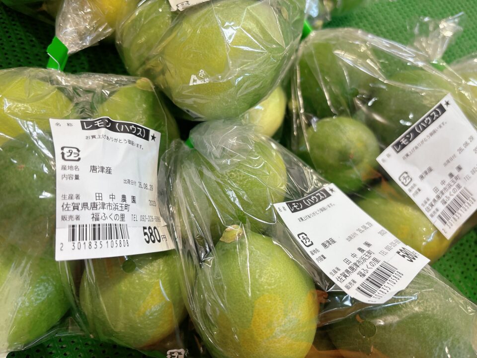 【福岡県糸島市】福ふくの里：二丈福吉の直売所・産直所