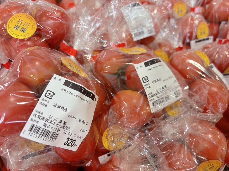 【福岡県糸島市】福ふくの里：二丈福吉の直売所・産直所