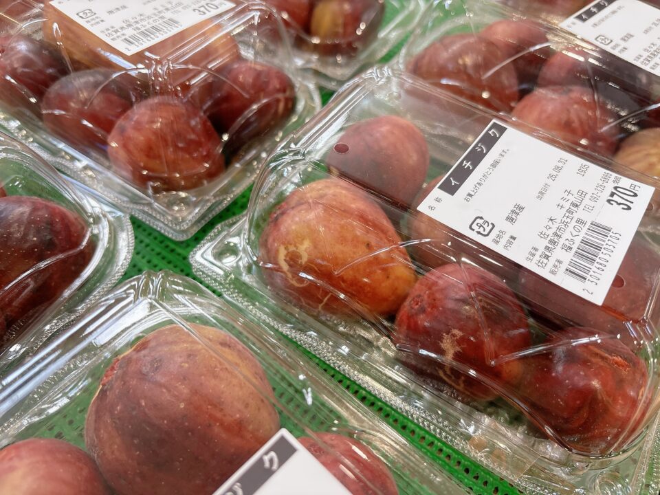 【福岡県糸島市】福ふくの里：二丈福吉の直売所・産直所