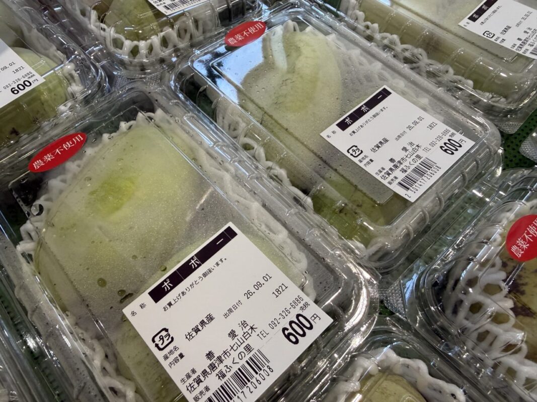 【福岡県糸島市】福ふくの里：二丈福吉の直売所・産直所