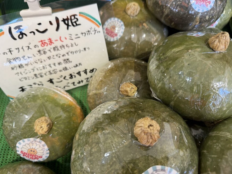 【福岡県糸島市】福ふくの里：二丈福吉の直売所・産直所
