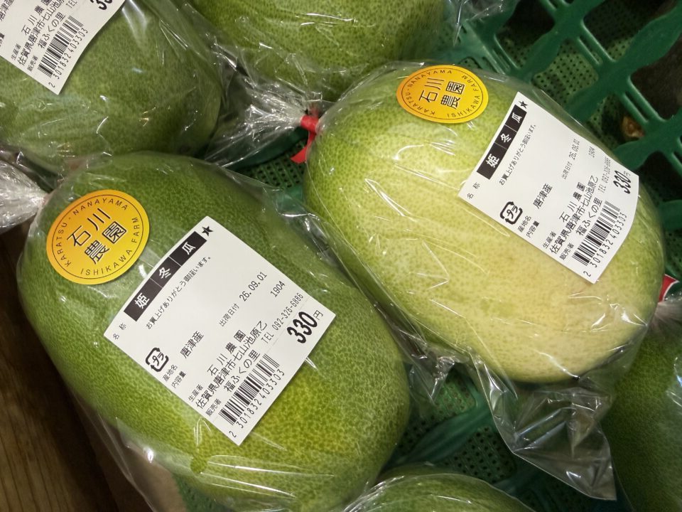 【福岡県糸島市】福ふくの里：二丈福吉の直売所・産直所
