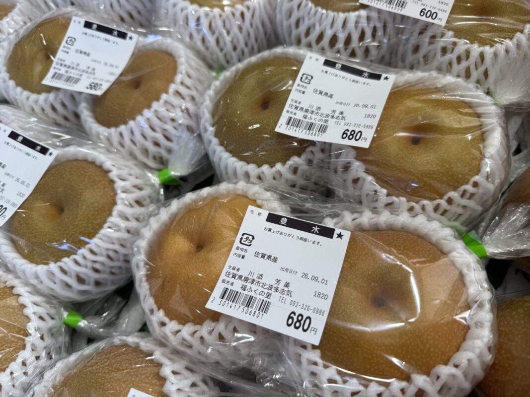 【福岡県糸島市】福ふくの里：二丈福吉の直売所・産直所