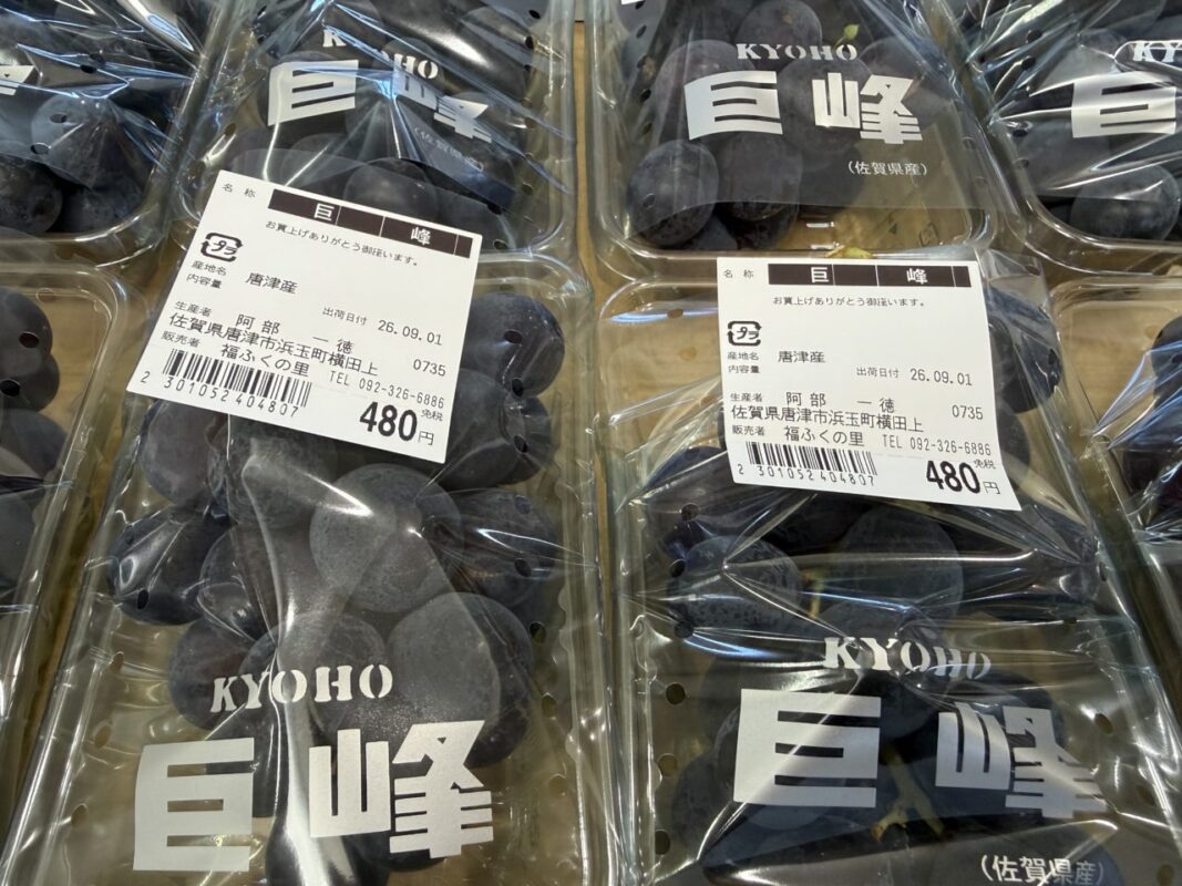 【福岡県糸島市】福ふくの里：二丈福吉の直売所・産直所