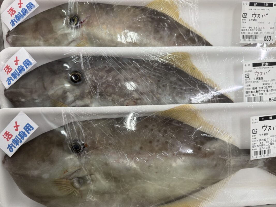 【福岡県糸島市】福ふくの里：二丈福吉の直売所・産直所