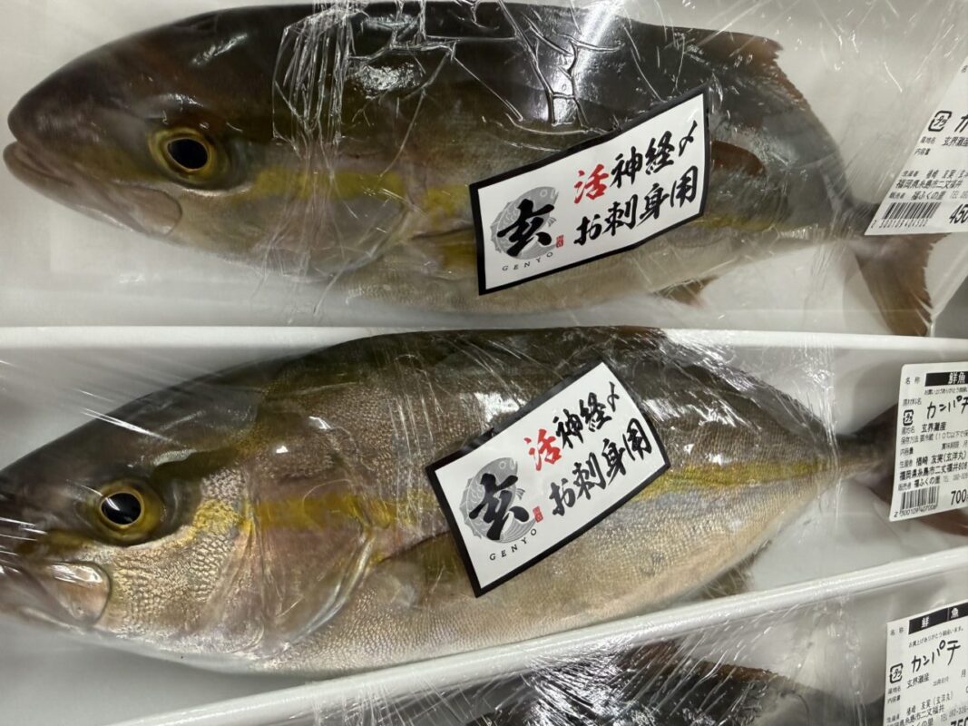 【福岡県糸島市】福ふくの里：二丈福吉の直売所・産直所