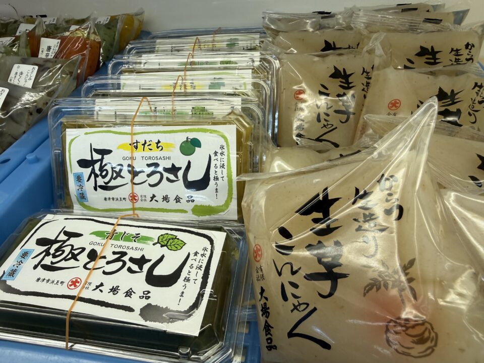 【福岡県糸島市】福ふくの里：二丈福吉の直売所・産直所