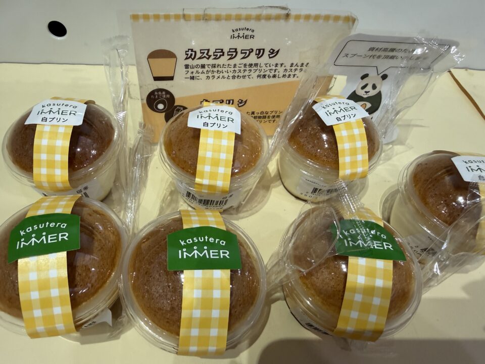 【福岡県糸島市】福ふくの里：二丈福吉の直売所・産直所