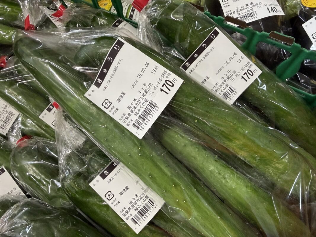 【福岡県糸島市】福ふくの里：二丈福吉の直売所・産直所