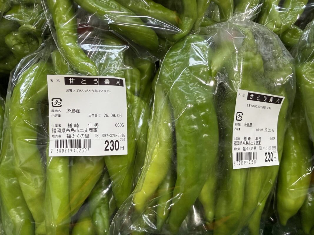 【福岡県糸島市】福ふくの里：二丈福吉の直売所・産直所