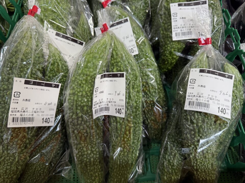 【福岡県糸島市】福ふくの里：二丈福吉の直売所・産直所